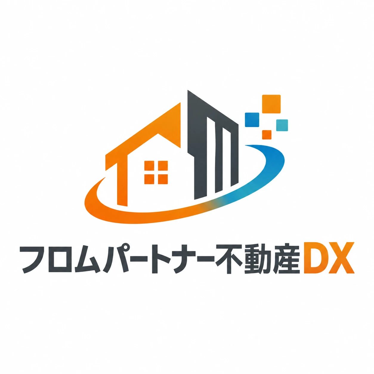 フロムパートナー不動産DX